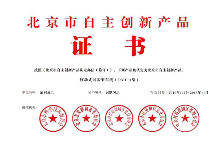 税务代理行业新机遇与挑战